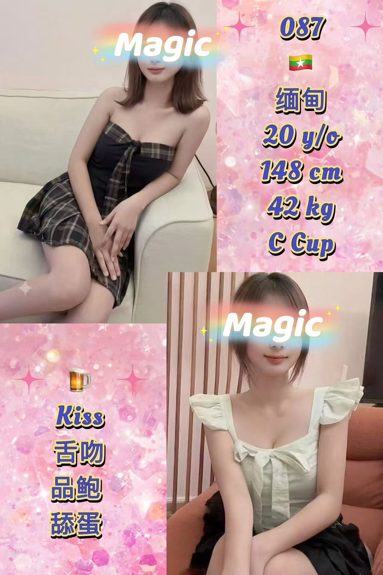 No.087